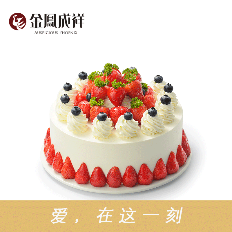 品味甜蜜时光——生日蛋糕预订指南
